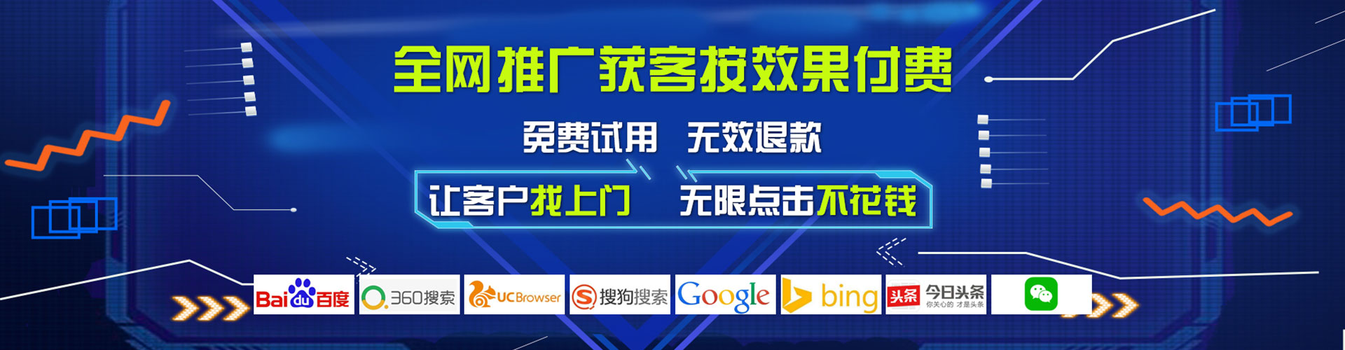 达尔罕茂明安联合旗信息流代运营